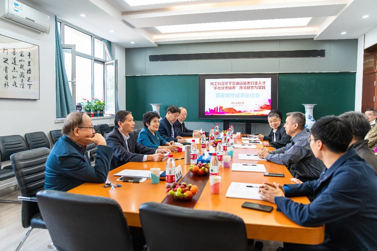 专家鉴定会3